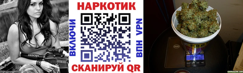 Купить закладку Кемерово Cocaine  СОЛЬ  ТГК  ГАШИШ  Каннабис  МЕГА ССЫЛКА  МЕТАДОН  Мефедрон 