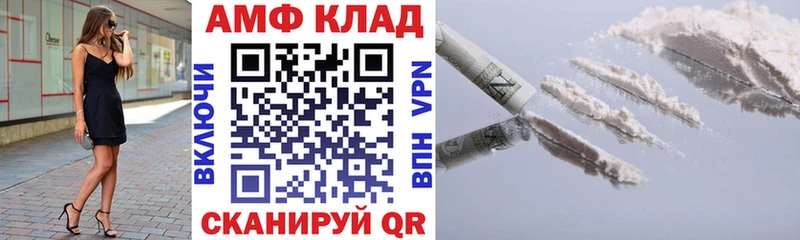 Amphetamine VHQ Кемерово