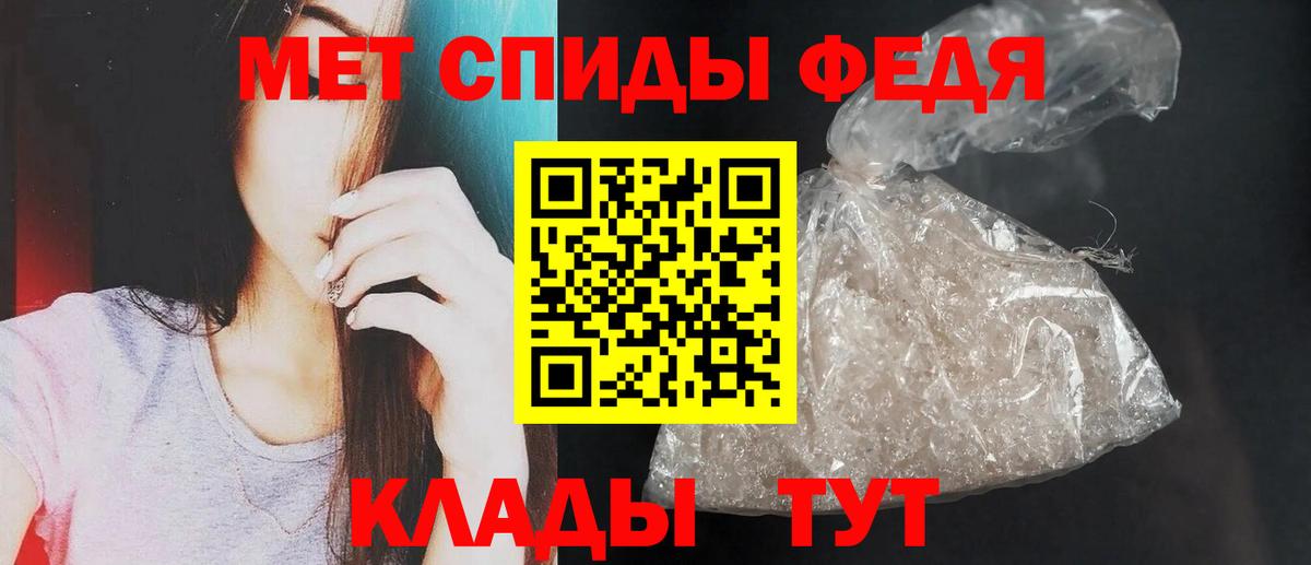Amphetamine  Amphetamine Premium  Вход с VPN  Кемерово 
