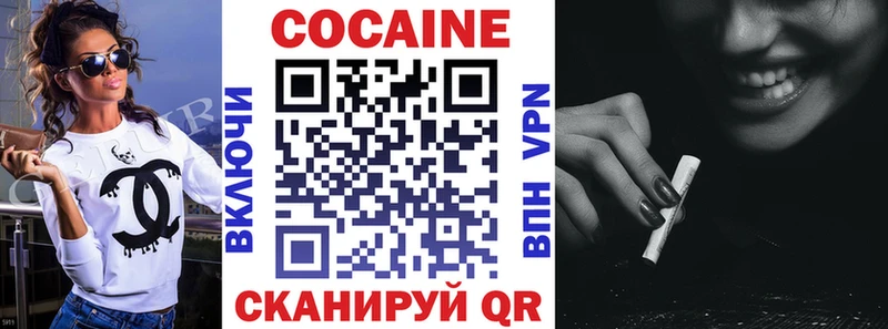Cocaine Fish Scale Кемерово