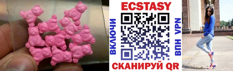 Экстази mix  Кемерово 