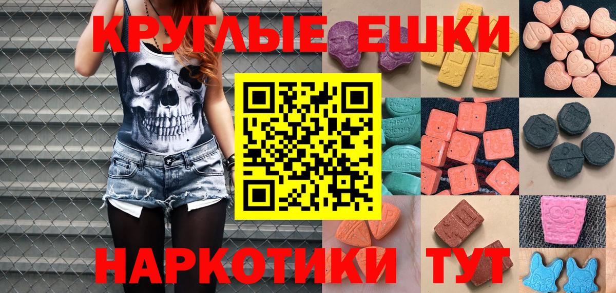 ЭКСТАЗИ TESLA  ЭКСТАЗИ  OMG ONION  Кемерово  что такое   Ecstasy 99%  Вход с VPN 