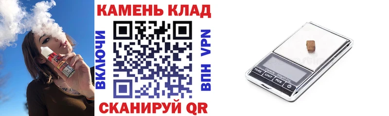 как найти   Кемерово  ГАШ VHQ 