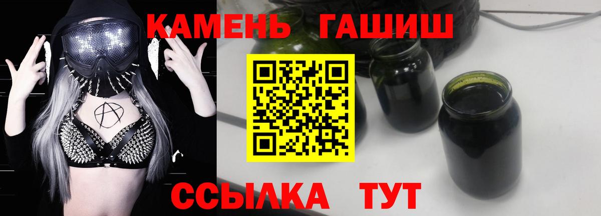 ГАШИШ Ice-O-Lator Кемерово