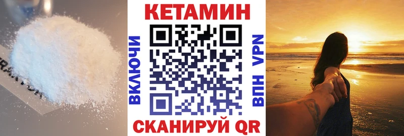 ссылка на мегу ТОР  Кемерово  КЕТАМИН ketamine 