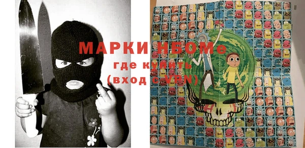 наркотики Алексин