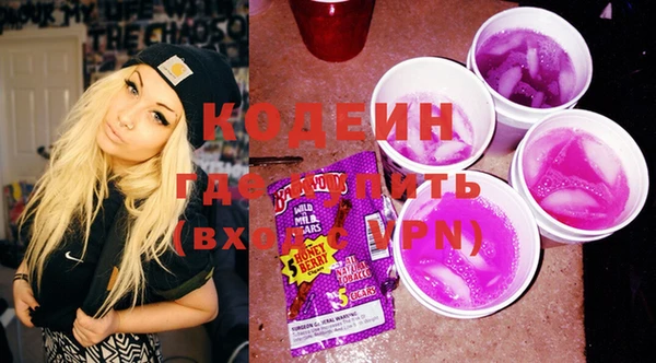 гидра Алзамай