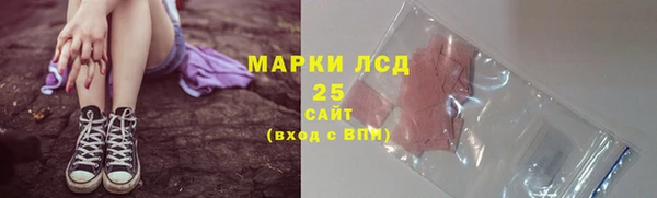 наркотики Алексин