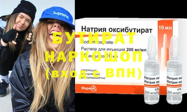 наркотики Алексин