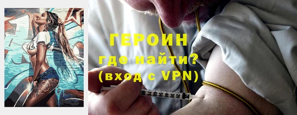 наркотики Алексин