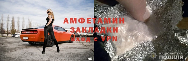 гидра Алзамай