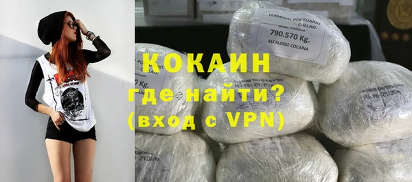 наркотики Алексин
