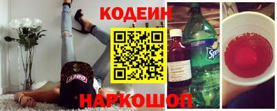 гашишное масло Краснодар