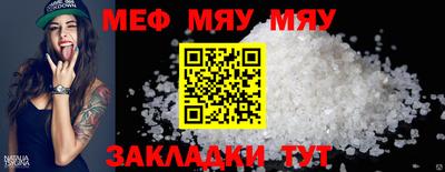 мдпв Краснокаменск