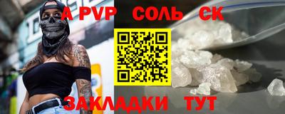 МДПВ Краснознаменск