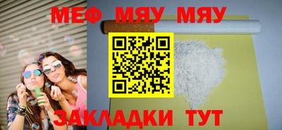 гашишное масло Краснодар