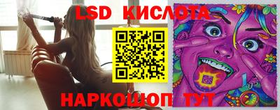 гашишное масло Краснодар