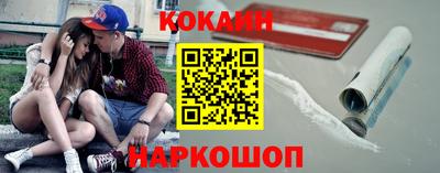 гашишное масло Краснодар
