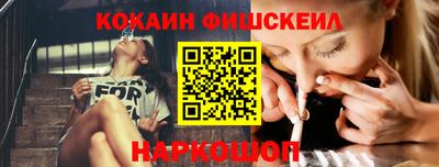 гашишное масло Краснодар