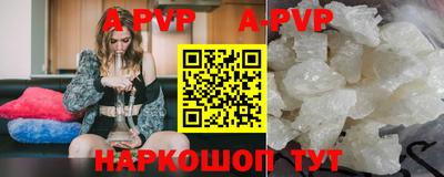 гашишное масло Краснодар