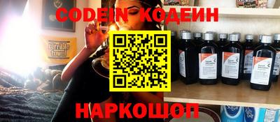 гашишное масло Краснодар