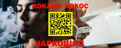 гашишное масло Краснодар