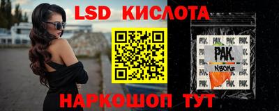 гашишное масло Краснодар