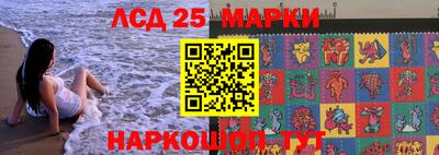 гашишное масло Краснодар