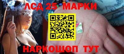 мдпв Краснокаменск