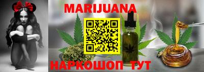 гашишное масло Краснодар