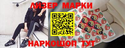 гашишное масло Краснодар