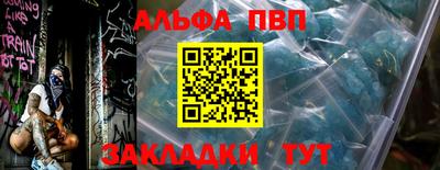 гашишное масло Краснодар