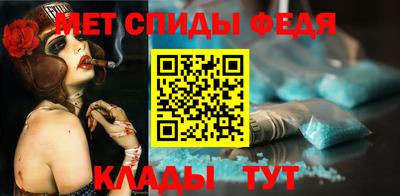 мдпв Краснокаменск