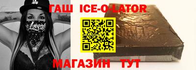 гашишное масло Краснодар