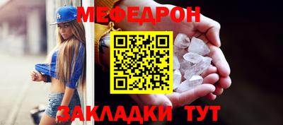 МДПВ Краснознаменск