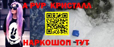 мдпв Краснокаменск