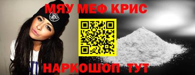 мдпв Краснокаменск