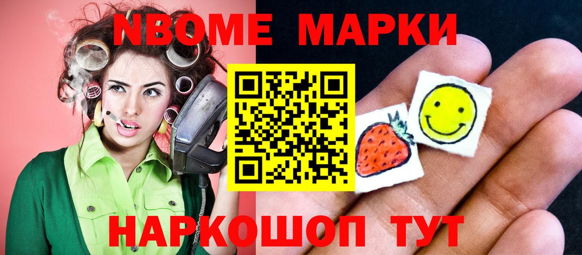 МЕГА ТОР  LSD-25 экстази кислота  Вход с VPN  ЛСД экстази ecstasy  Кемерово 