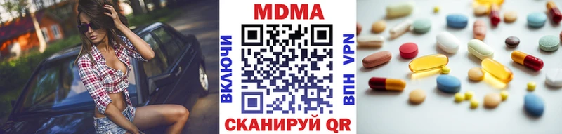 МДМА молли Кемерово