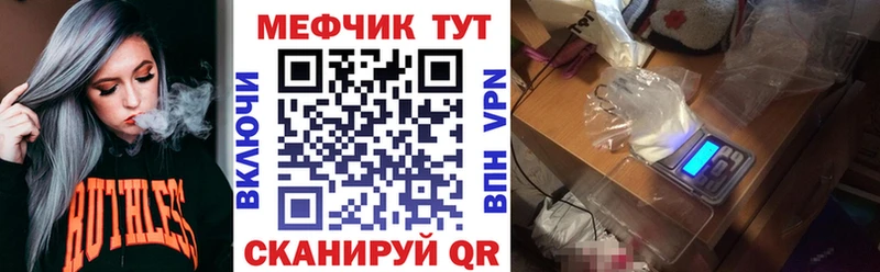 МЕФ VHQ  Кемерово 