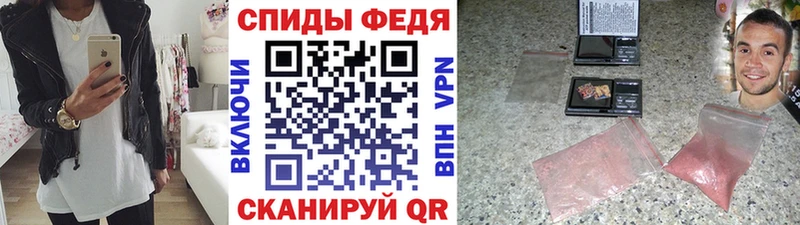 Первитин пудра  Кемерово 