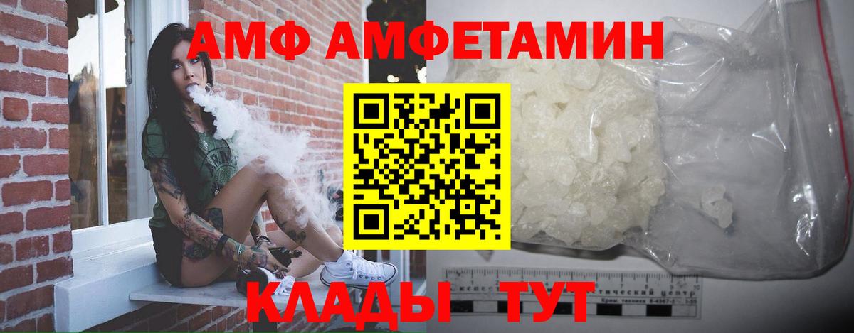 Метамфетамин витя Кемерово