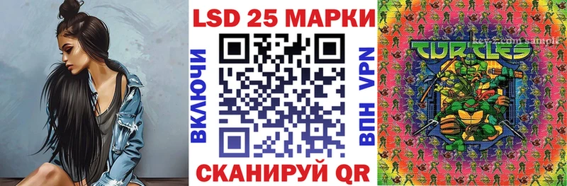 Марки 25I-NBOMe 1,8мг  MEGA ссылка  Кемерово  купить наркоту 