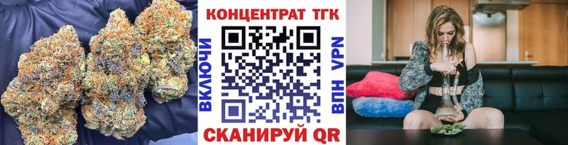 ТГК THC oil  darknet официальный сайт  Кемерово  где купить наркотик 