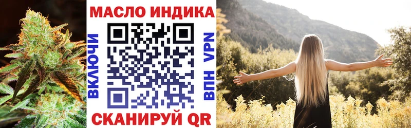 ТГК Wax Кемерово
