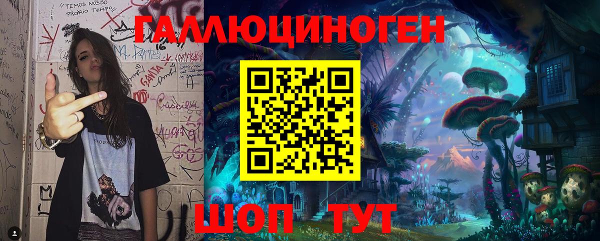 Галлюциногенные грибы прущие грибы Кемерово